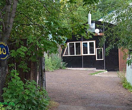 Домик Дракоша