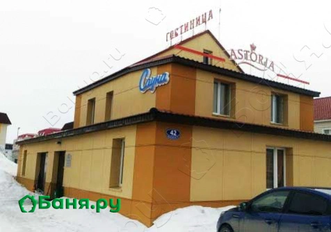 Сауна в гостинице Астория