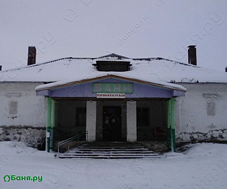 Общее отделение