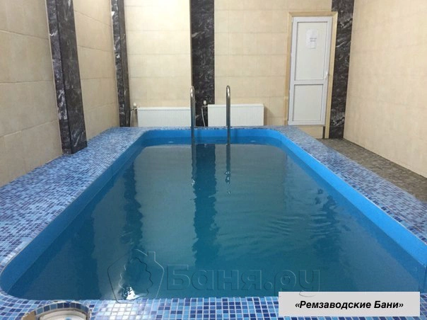 Ремзаводские Бани