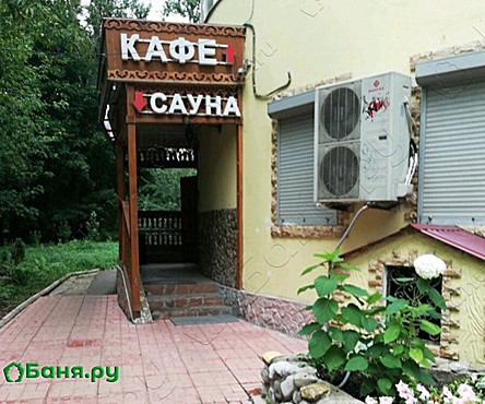 Зарайский зал