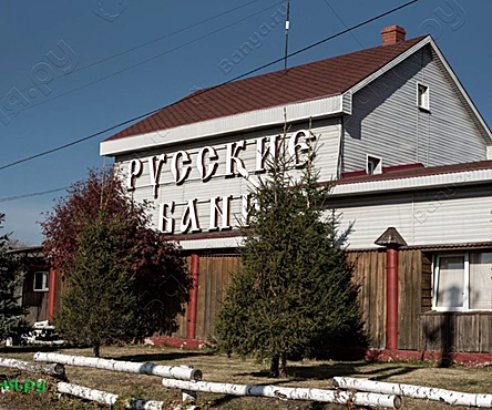 Баня №1 Охотничья (полулюкс)