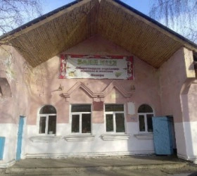 Общественная Баня №13