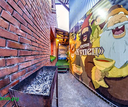 Большой зал