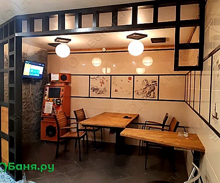 Японский номер