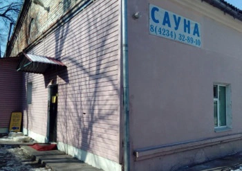 Сауна Витязь