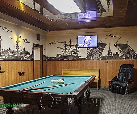 Малый Люкс №1 На двоих 