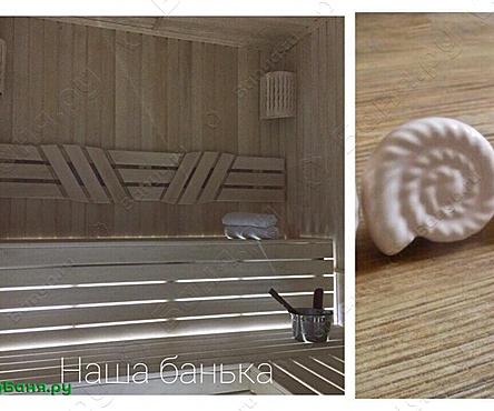 Сауна Регенбург