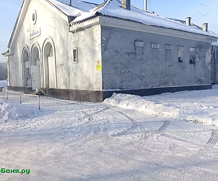 Общее отделение