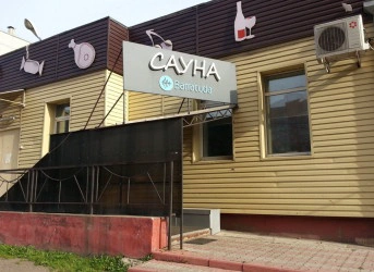 Сауна Барракуда