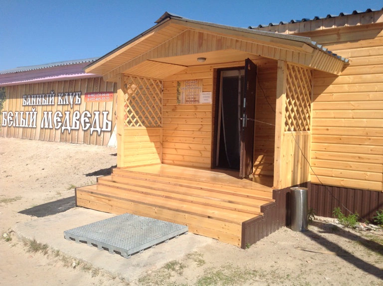 БК Белый медведь