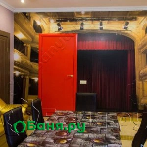 Номер Театральный