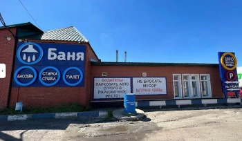 Баня на дровах МВБ