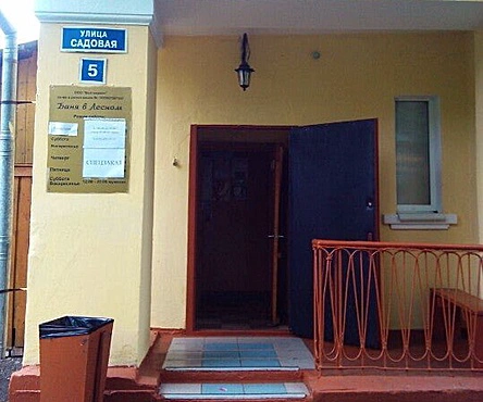 Общественный зал