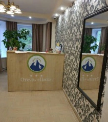 Сауна отеля Пик