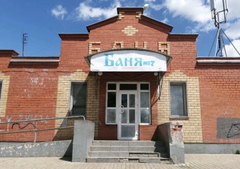 Баня №7 Баня №7