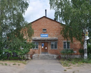 Баня №10 Волна