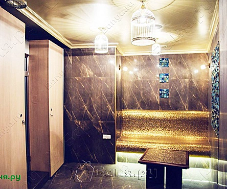 Хамам Расул