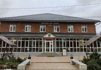 Быковские бани