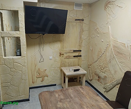 Номер Морская Фантазия