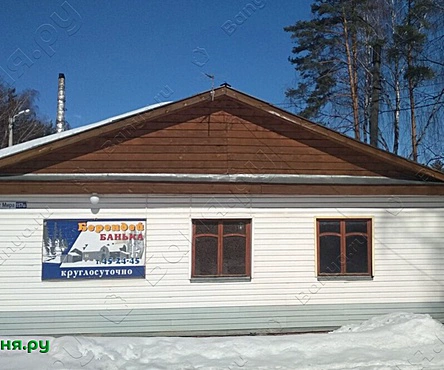 Баня на дровах