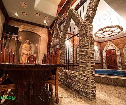 Номер Инквизиция