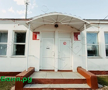 Общее отделение