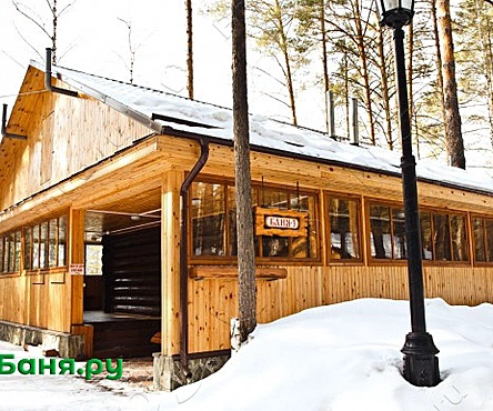 Банька Крестьянская №3 