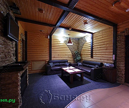 Второе отделение