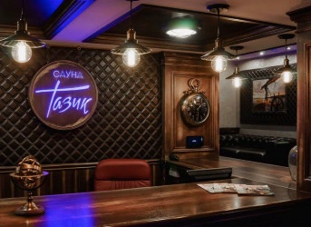 Сауна Тазик