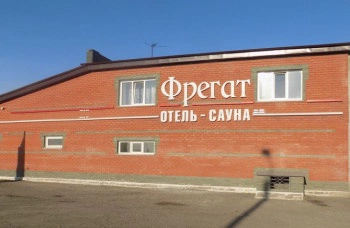 Сауна-отель Фрегат Сауна-отель Фрегат