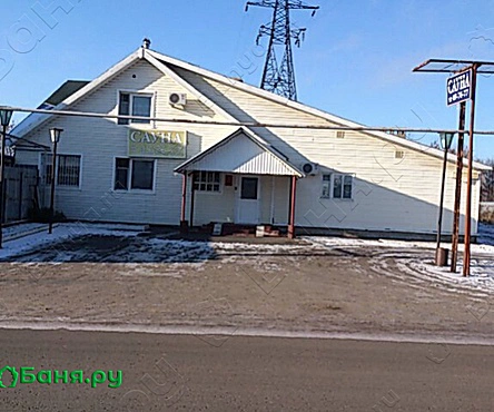 Общее отделение