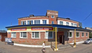 Каширская городская баня