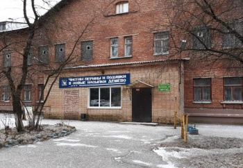 Баня №4 на Николаева