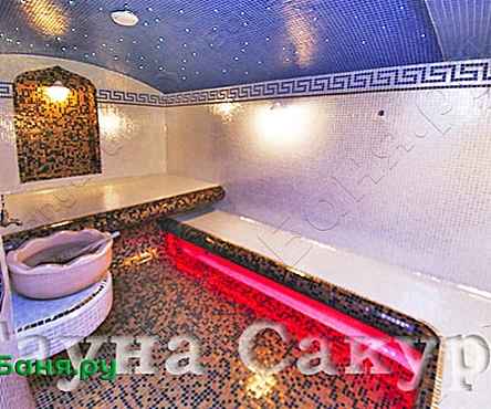 Турецкий номер