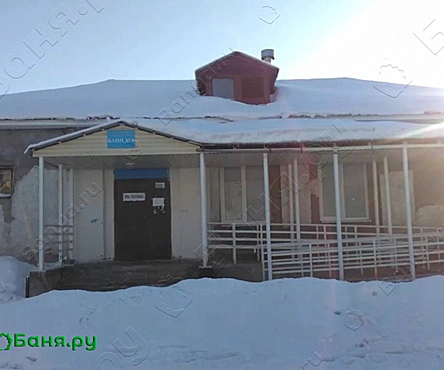 Общее отделение