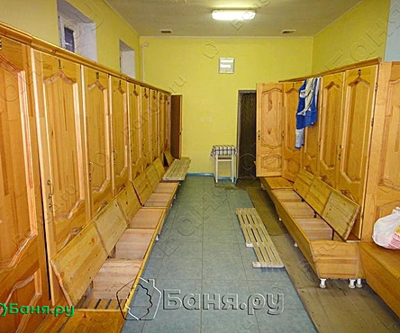 Общее отделение