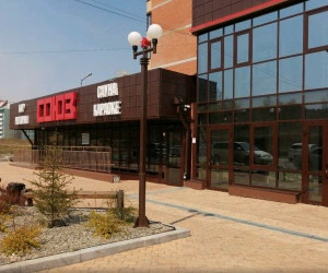 Сауна развлекательного комплекса Союз