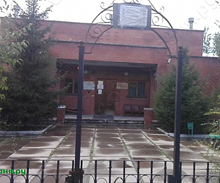 Общее отделение