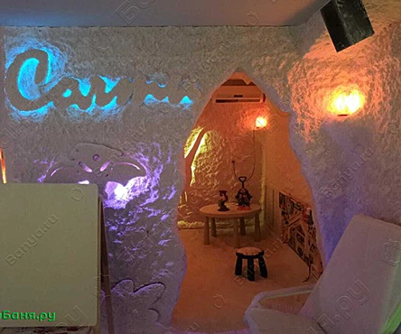 Соляная пещера