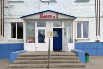 Баня №1 Родолад