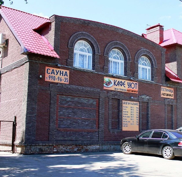 Сауна в центре Уют