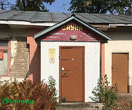 Сауна Волжанка