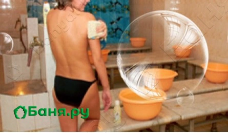 Женское/мужское отделение