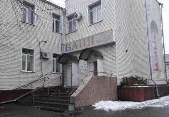 Общественная баня на Пановой