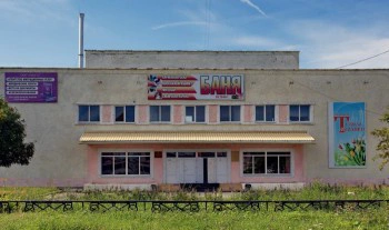 Баня общественная Аргумент