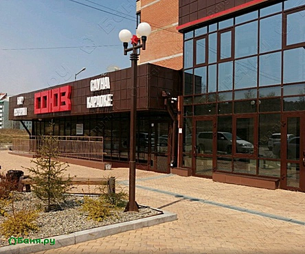 Парная 1 Союз