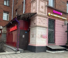 Сауна-Хамам Аталанта