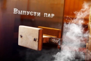 Сауна на Пролетарском