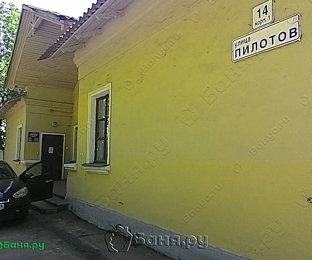 Общий класс / 1 класс